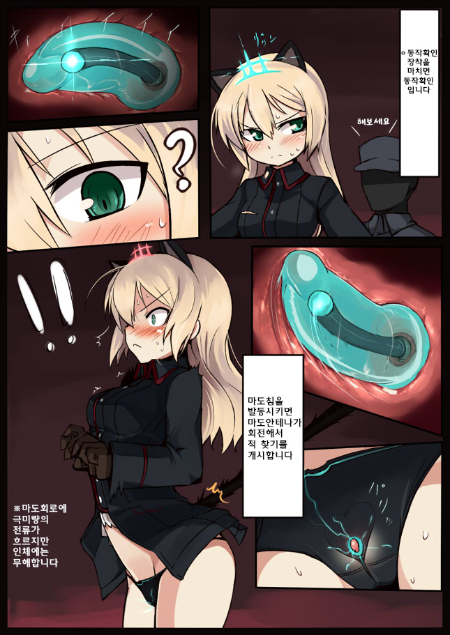Unnamed page 7 full