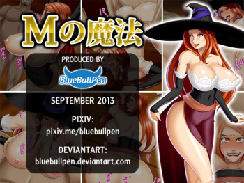 [BlueBullPen] M no Mahou (Dragon's Crown) [Japanese, English] cover