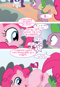 Initiations | 입문