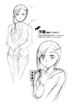 The Sleep Of Death and The Awakening of A Maiden