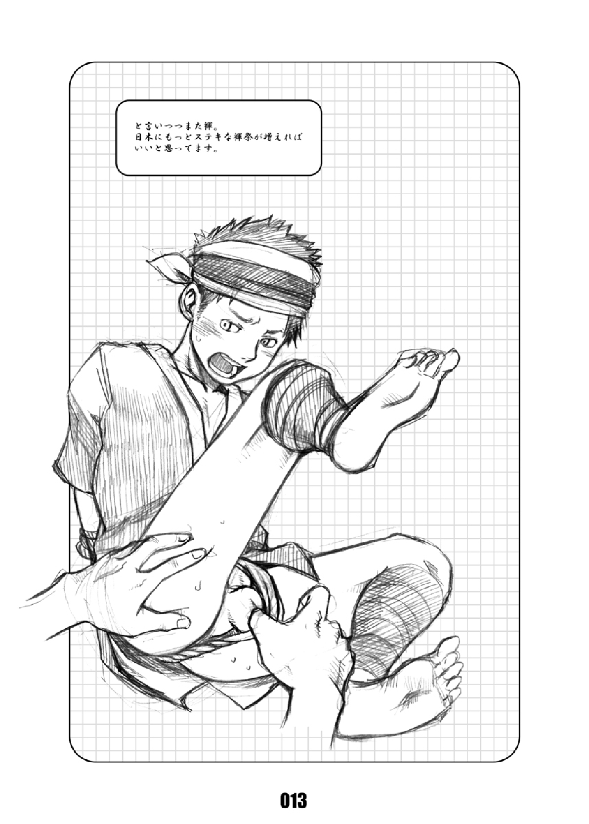 Junk Box 3 page 12 full