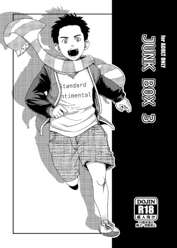 (Shota Scratch 22) [BOX (Tsukumo Gou, 19 Gou)] Junk Box 3 cover