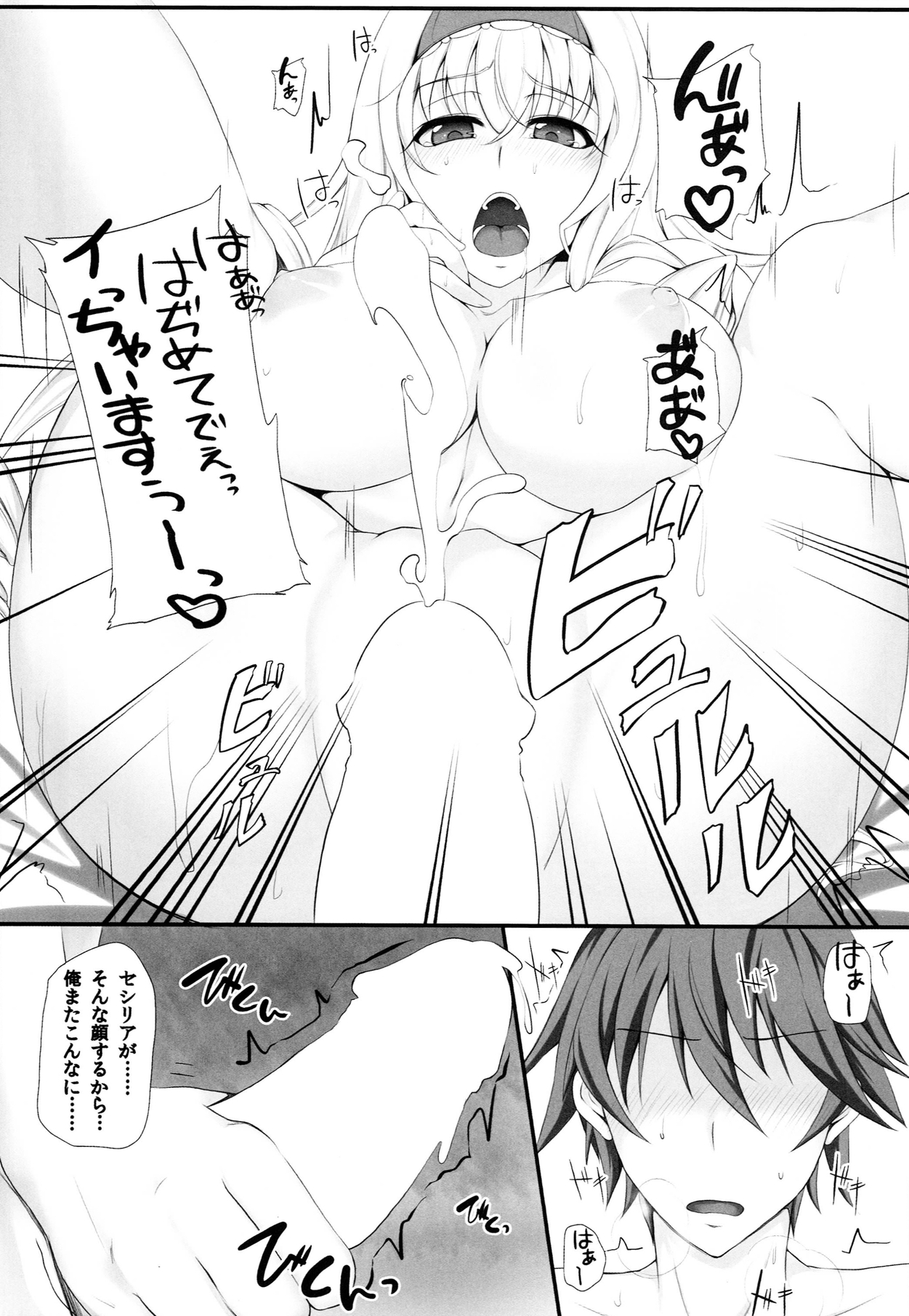 IS-MIX page 11 full