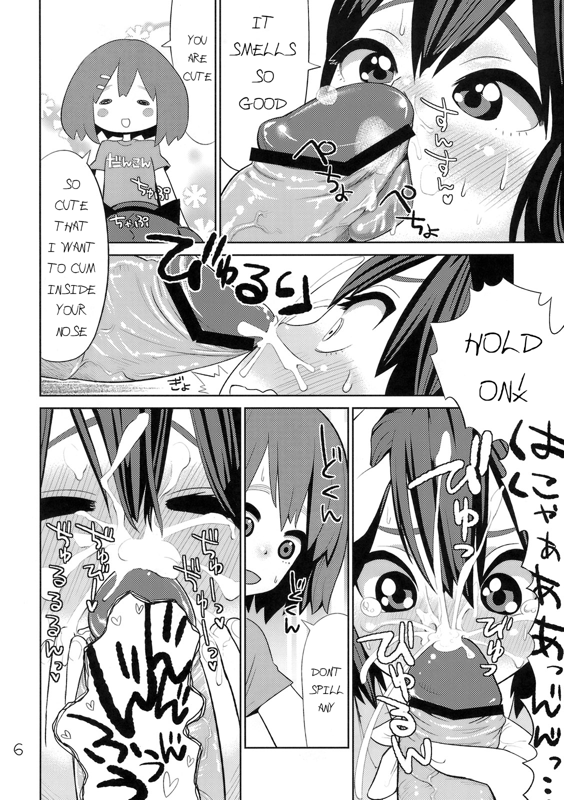 Houkago Tinpo Time! | Afterschool Dick Time! page 7 full