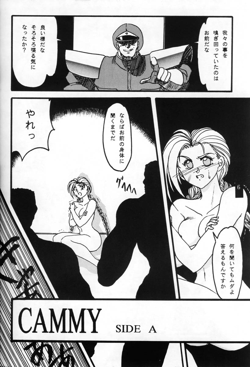 LADY COMMAND page 5 full