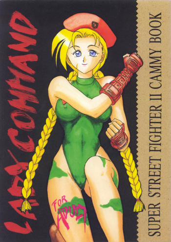 [Tenshikan (Fuuga Utsura)] LADY COMMAND (Street Fighter II) cover