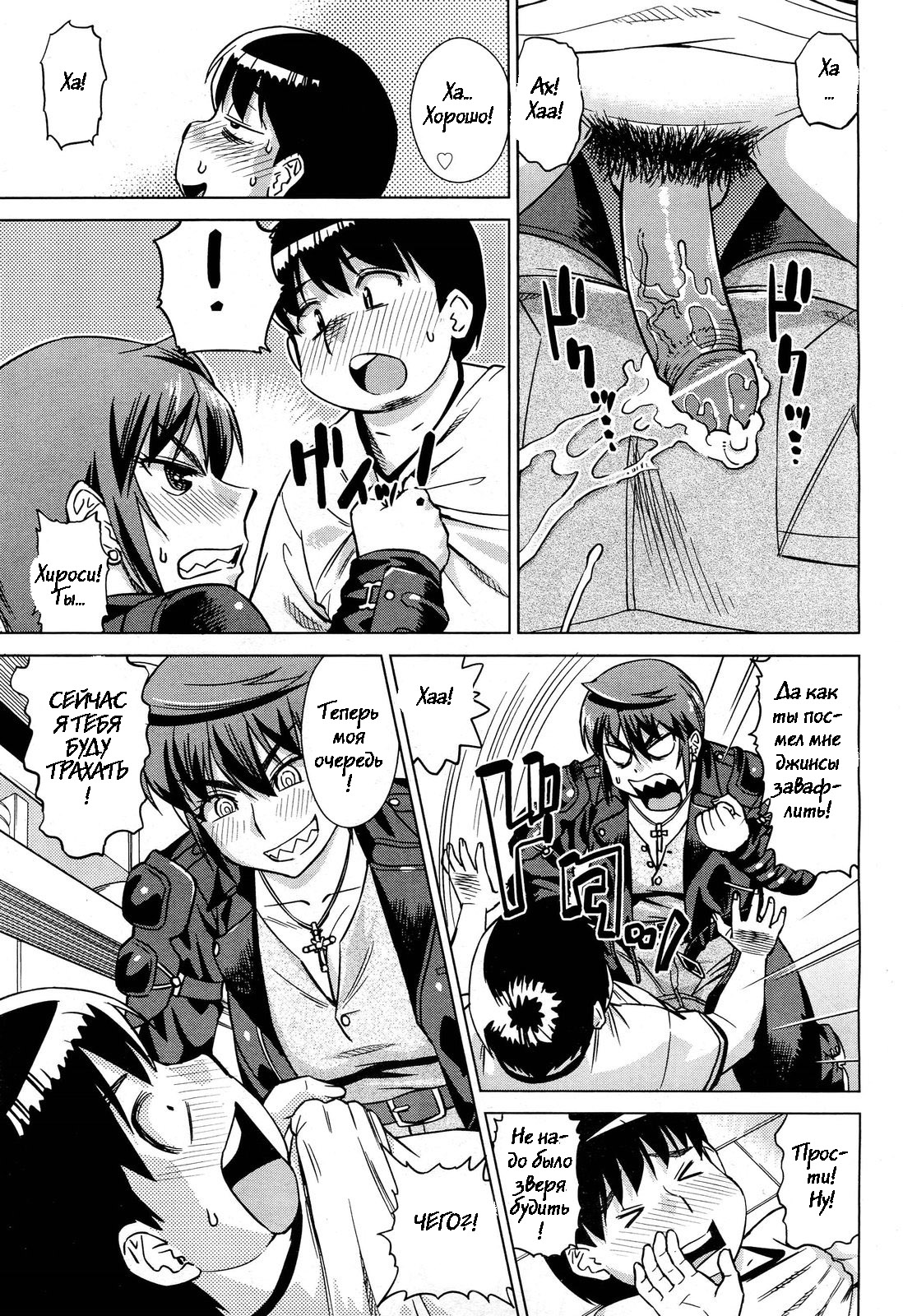 Onee-sama wa Oshirizuki | Onee-sama Likes Anal page 11 full