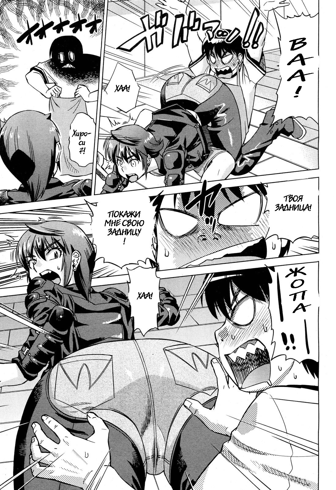 Onee-sama wa Oshirizuki | Onee-sama Likes Anal page 9 full
