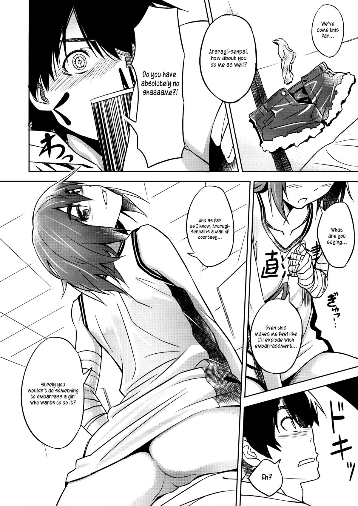 Suruga Play   =Team Vanilla= page 7 full