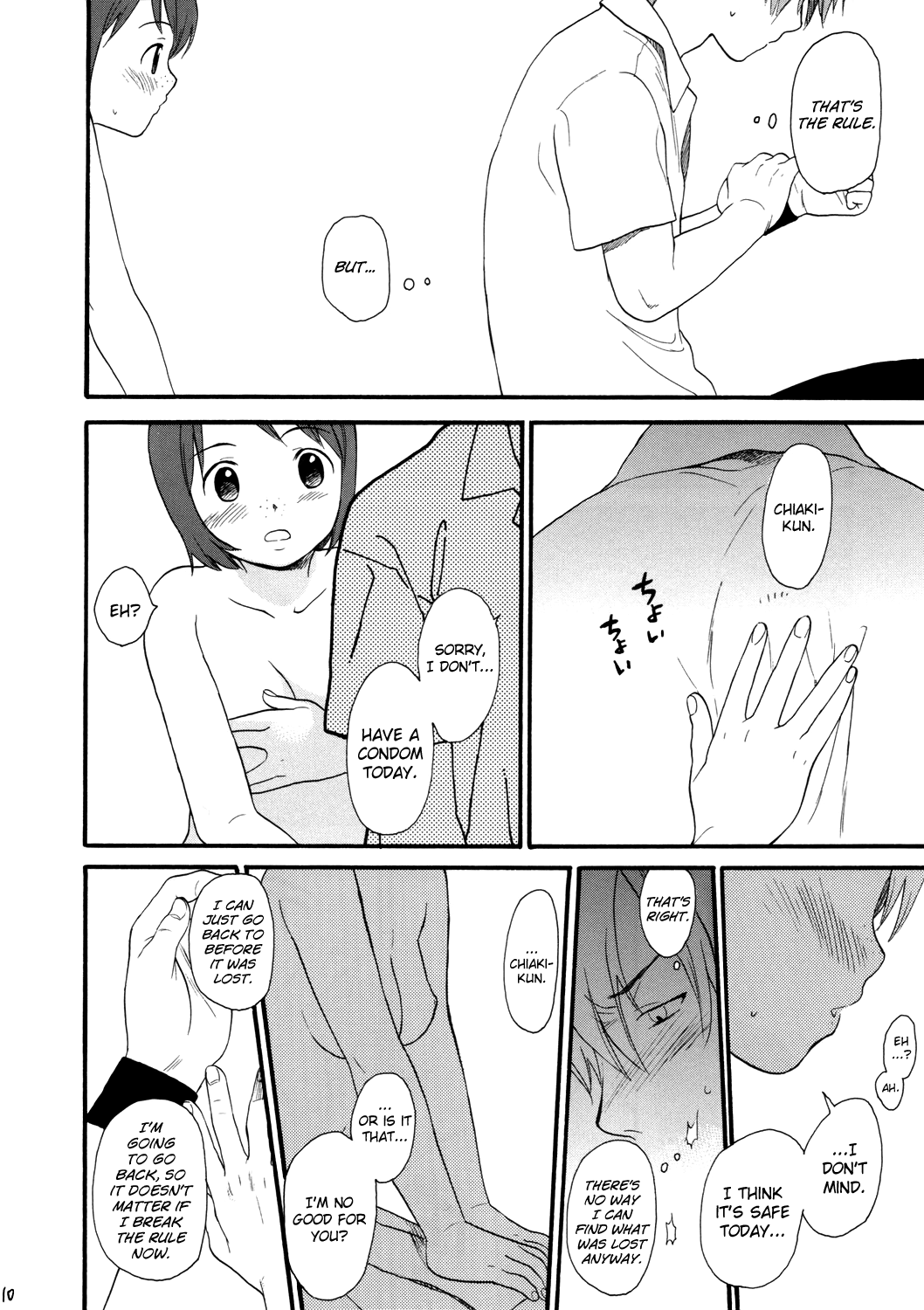 Socchi Janai. page 10 full