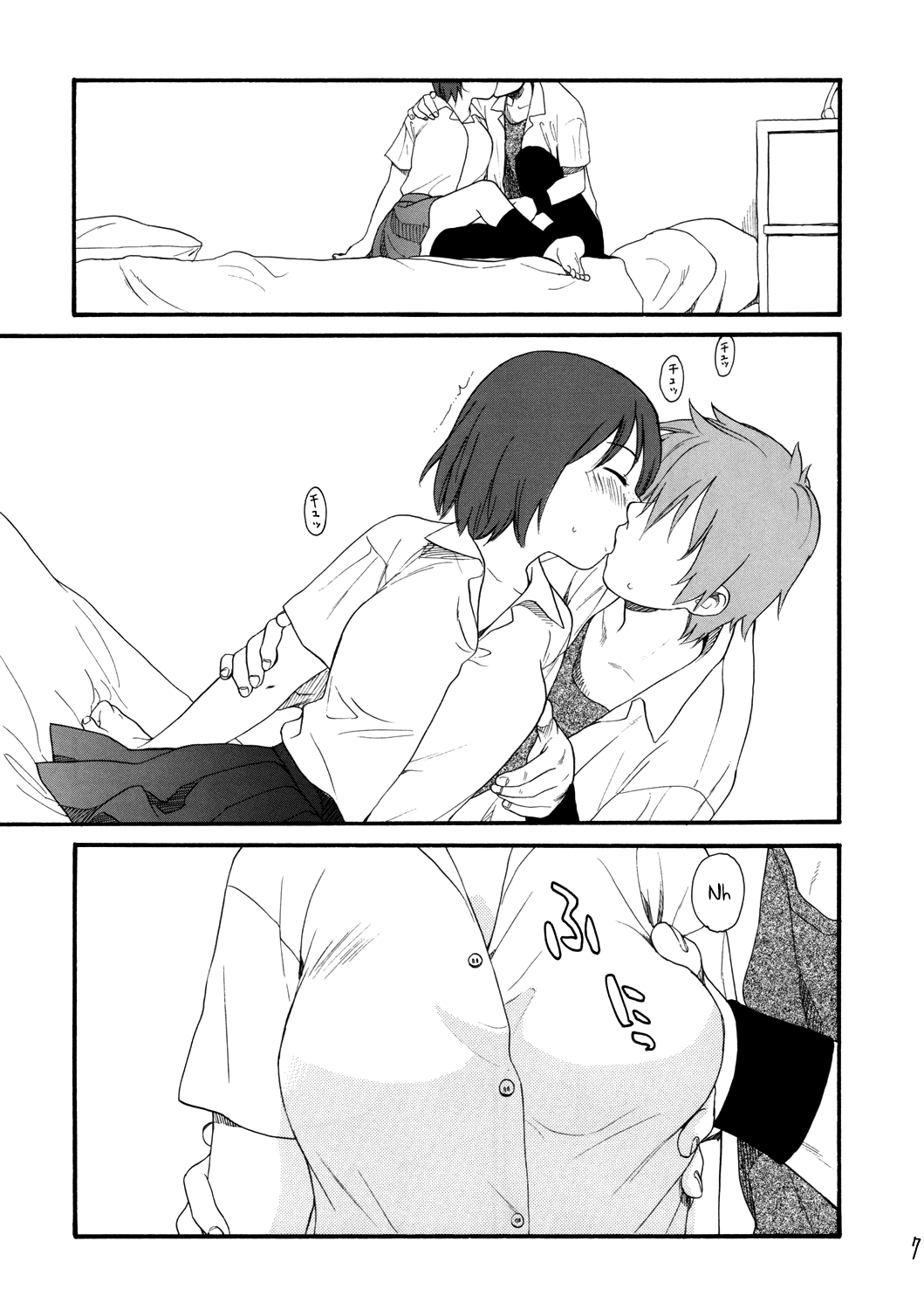 Socchi Janai. page 7 full