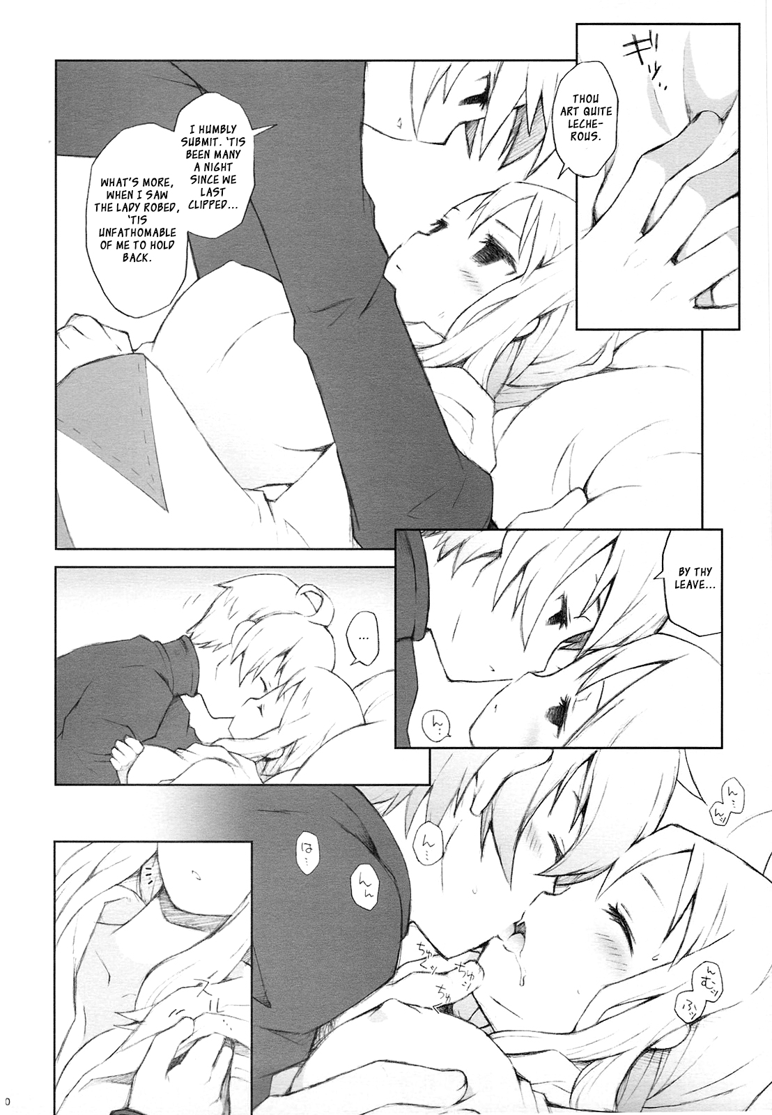 Like a White page 9 full