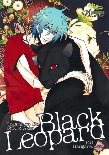 Black Leopard (Togainu no Chi) cover