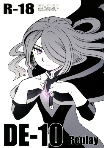[Aniki Otokodou (Kirigakure Takaya)] DE-10 Replay (Inazuma Eleven) cover