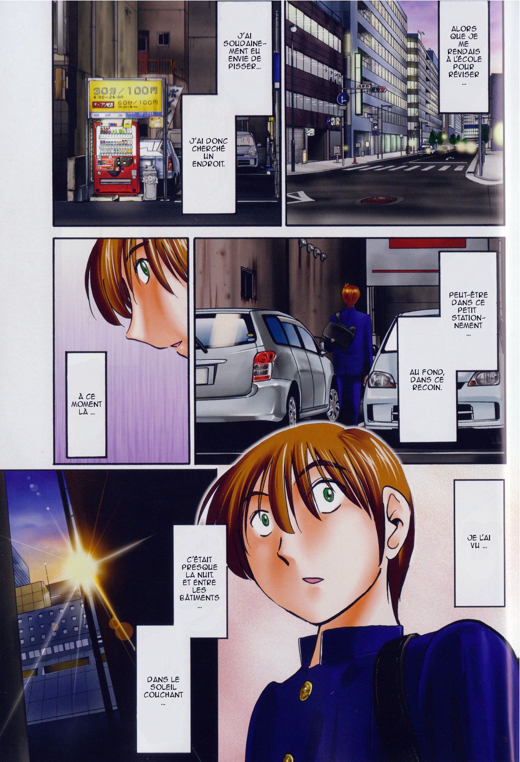 Monokage no Iris Volume 1 page 3 full