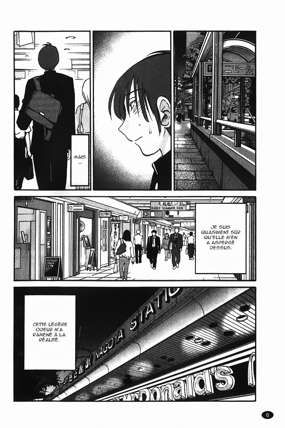 Monokage no Iris Volume 1 page 7 full