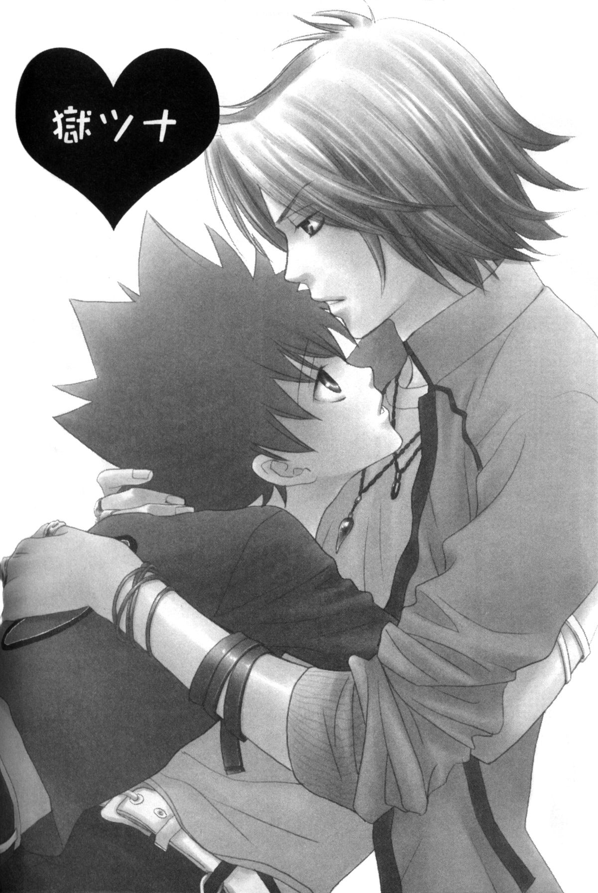 TSUNA MANIA page 5 full