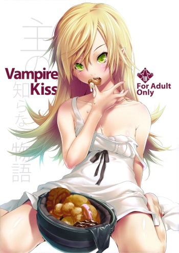 (C79) [Nilitsu Haihan (Nilitsu)] Vampire Kiss (Bakemonogatari) cover
