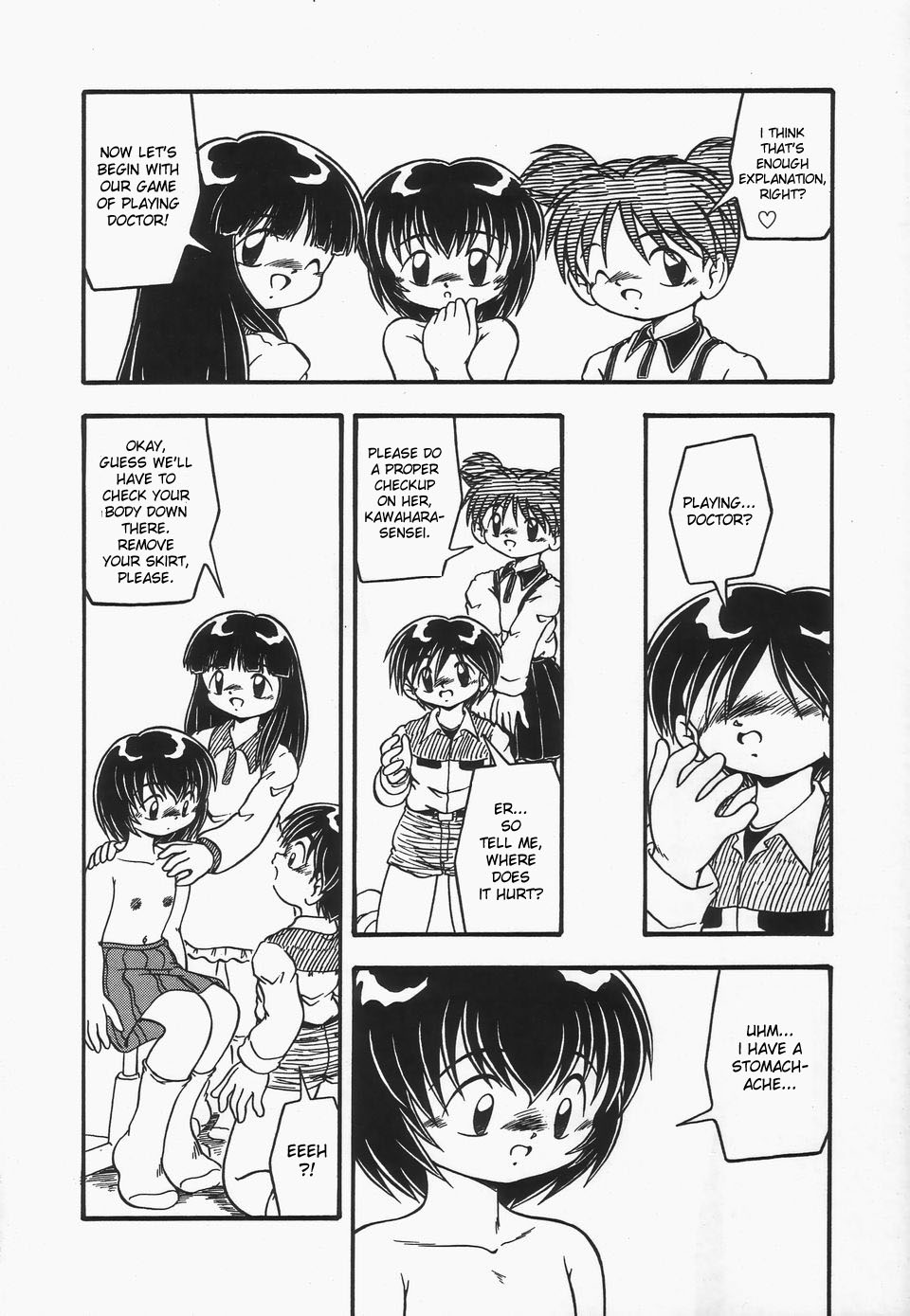 Omutsu Shoujo page 11 full