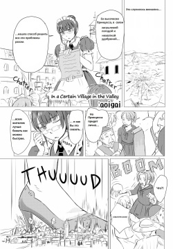 Giantess princess scat