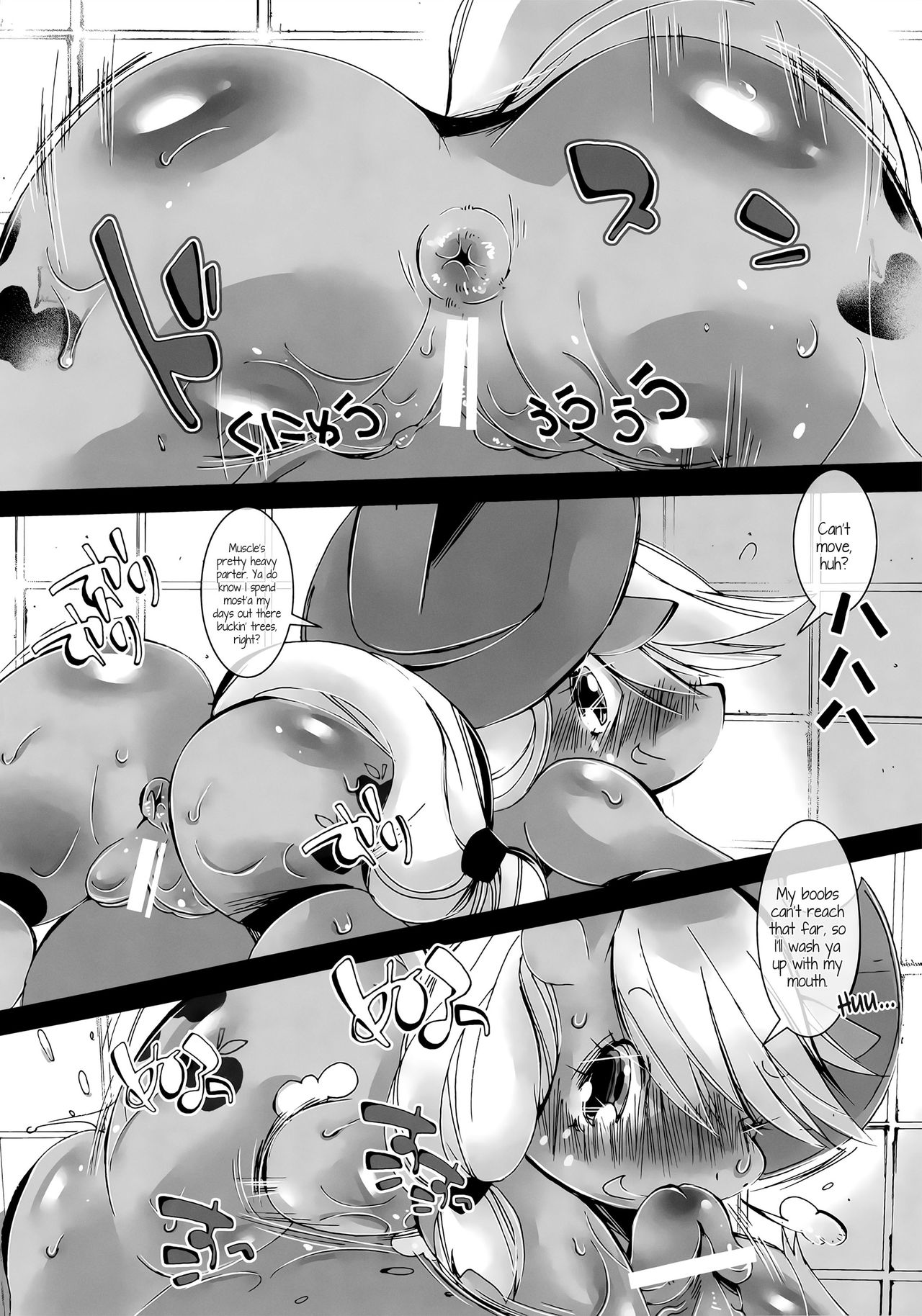 Ringo no Ofuroya-san page 7 full