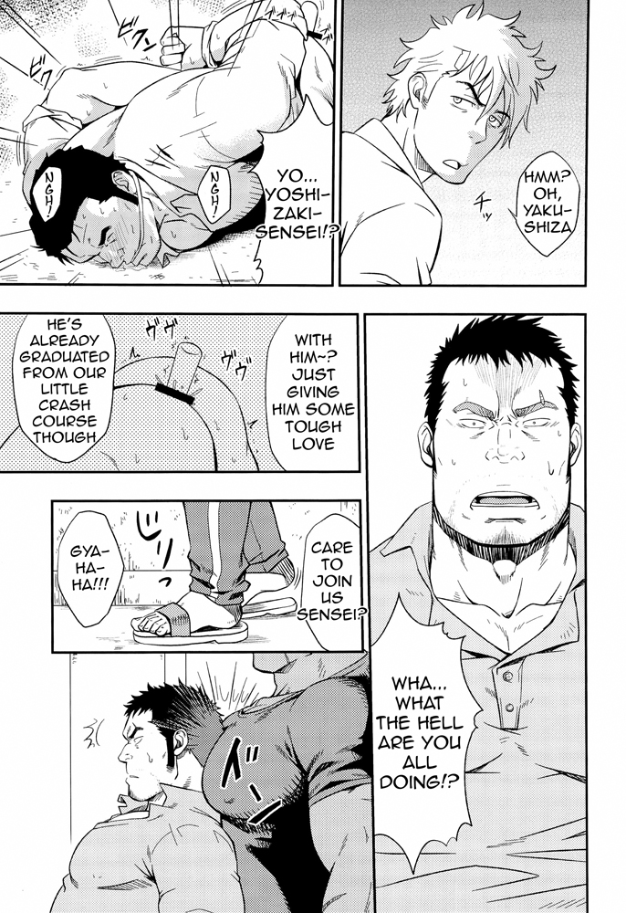 SCARFACE page 7 full