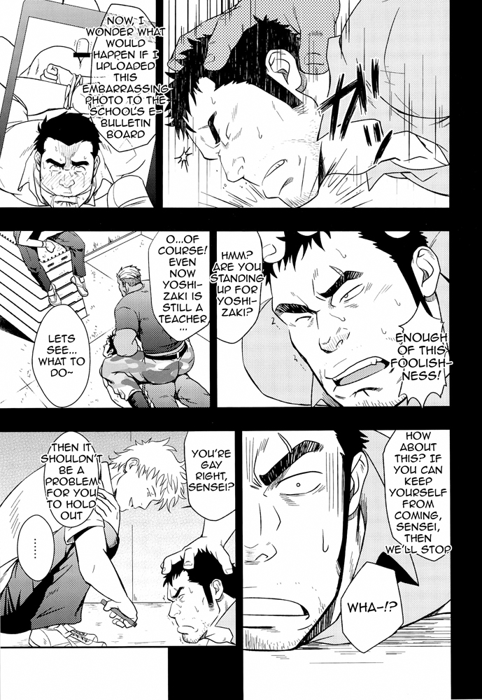 SCARFACE page 9 full