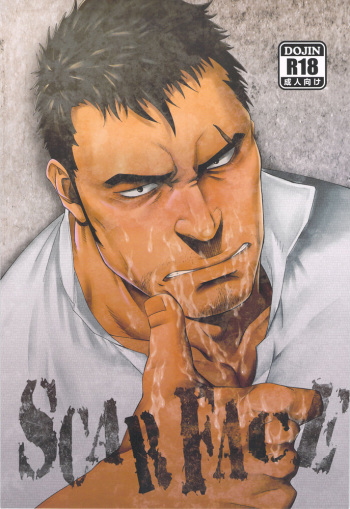 [Rycanthropy (Mizuki Gai)] SCARFACE [English] [BARAdise Scanlations] [Digital] cover