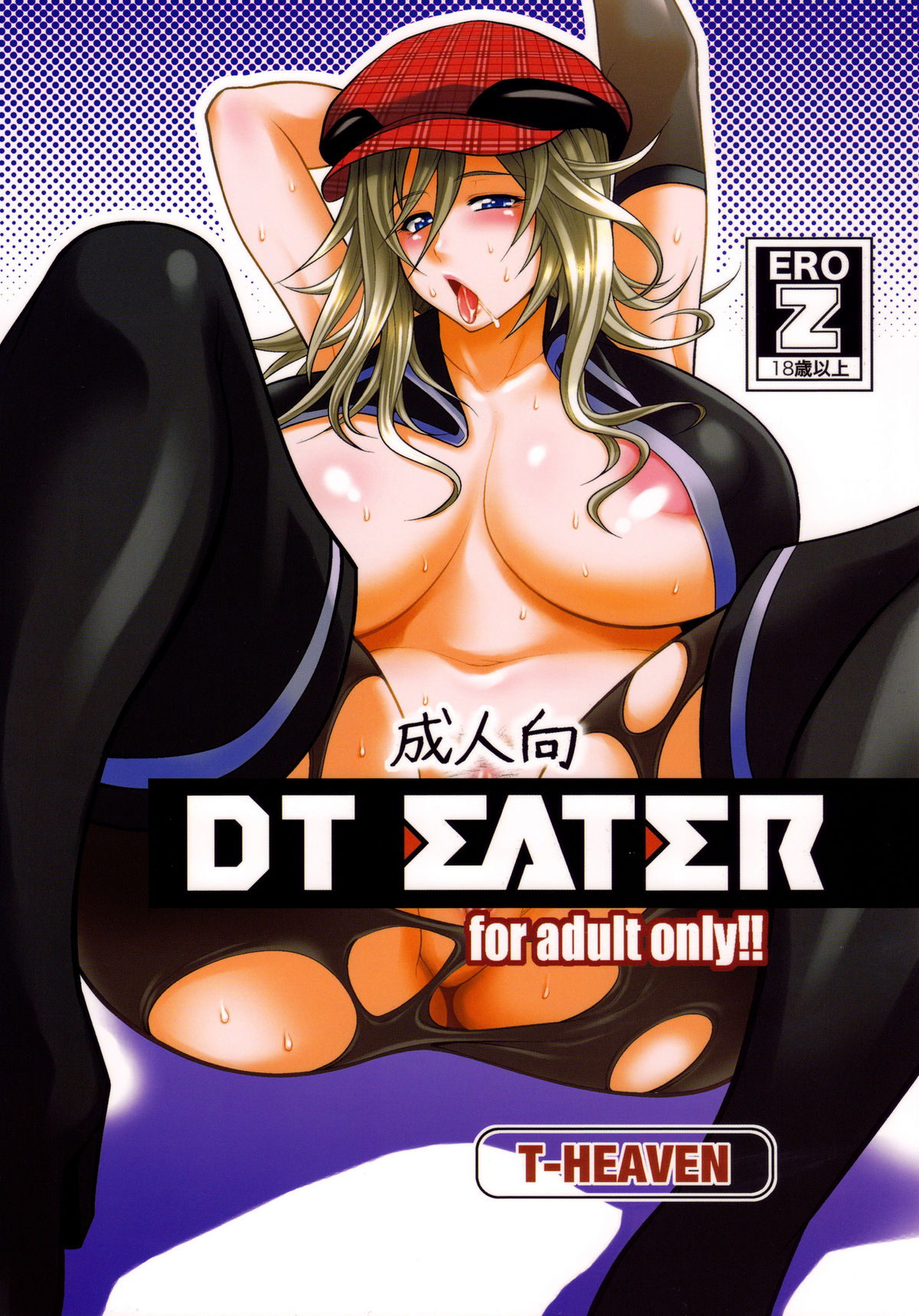 DT EATER page 1 full
