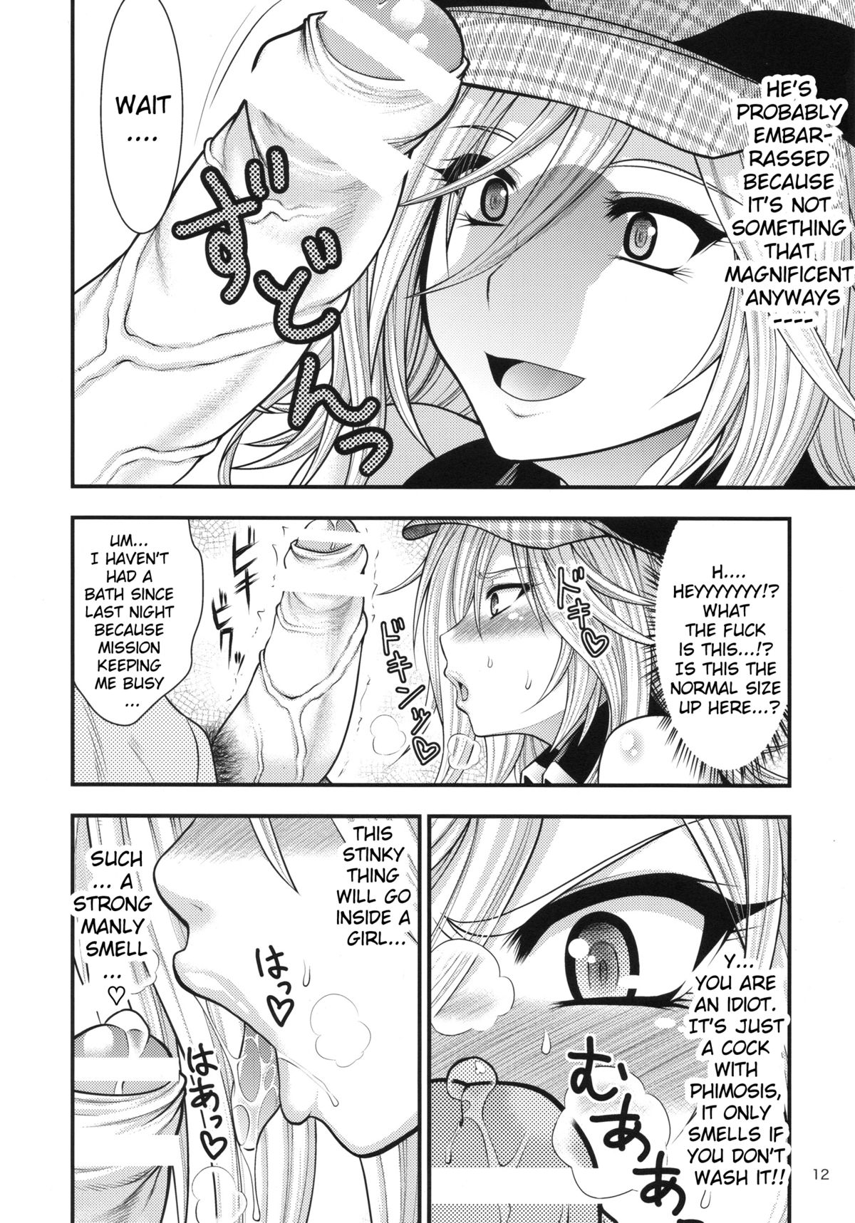 DT EATER page 11 full