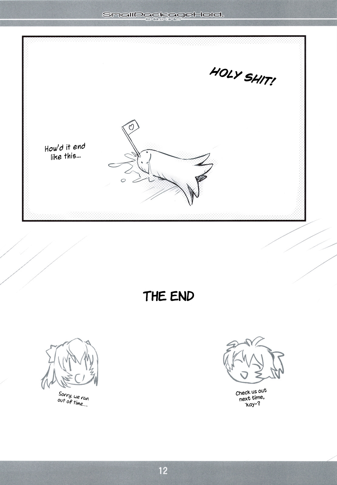 Small Package Hold. page 11 full