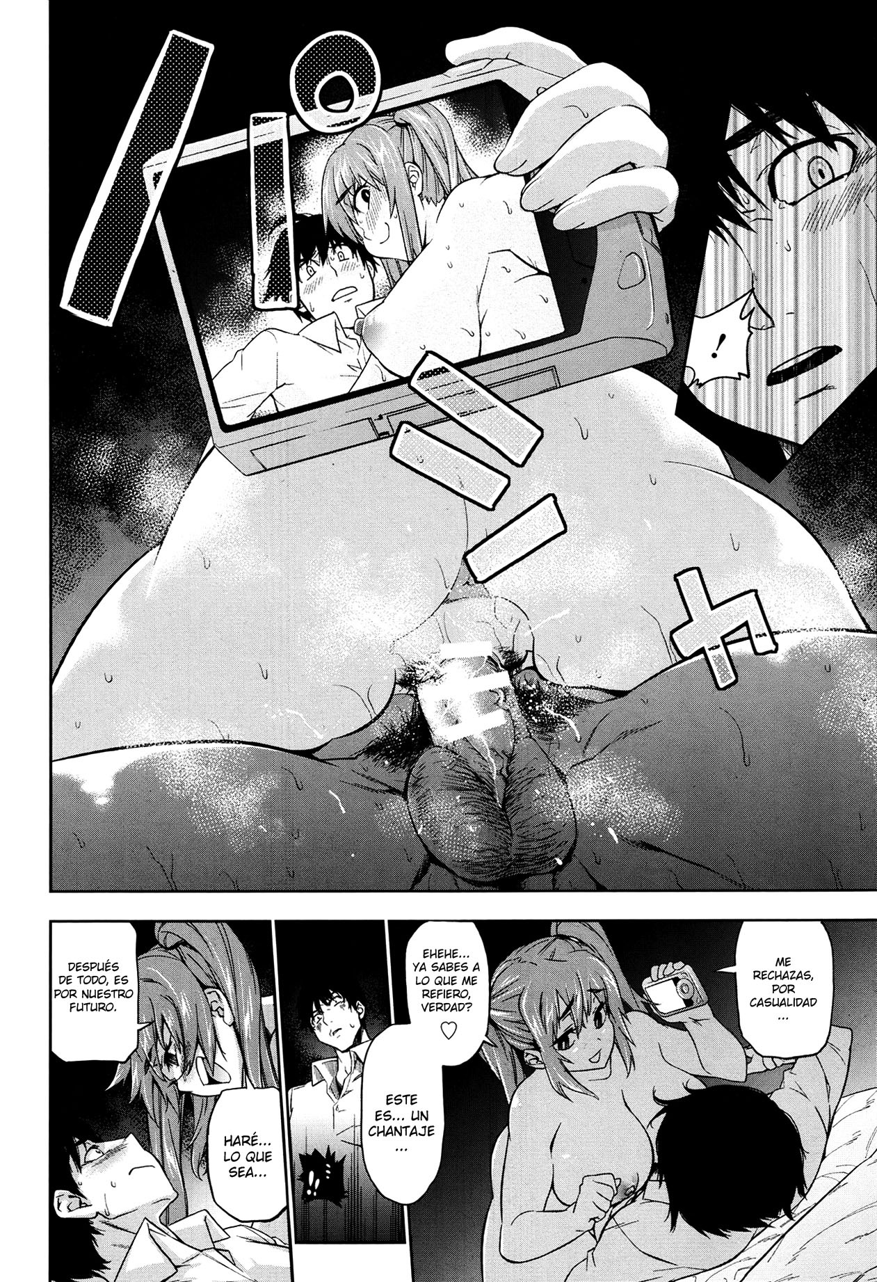 Tobikkiri Junjou Sister page 12 full