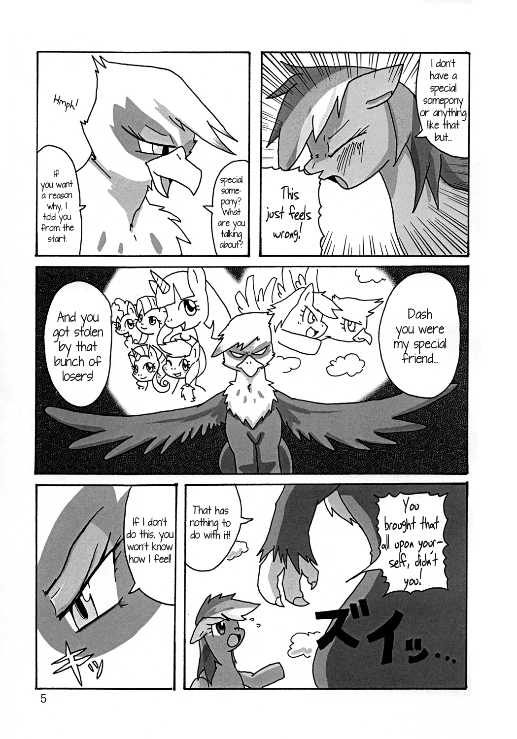 Kara no Sora page 5 full