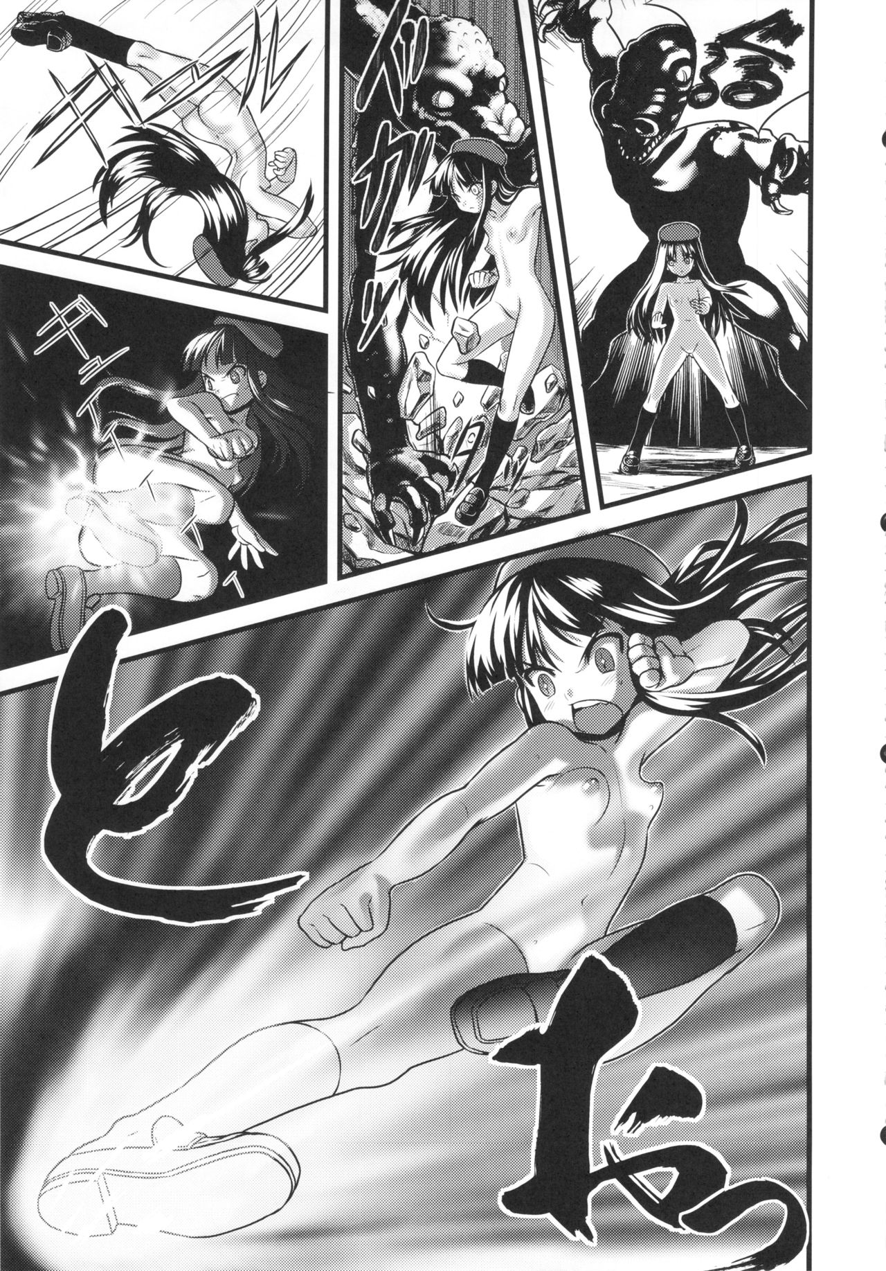 Hadakahime Honoka Zecchou Kakusei Buta Koubi page 10 full