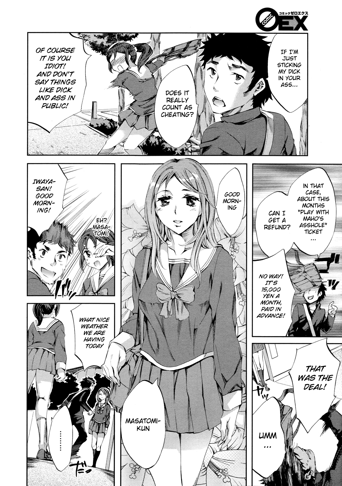 STR page 4 full