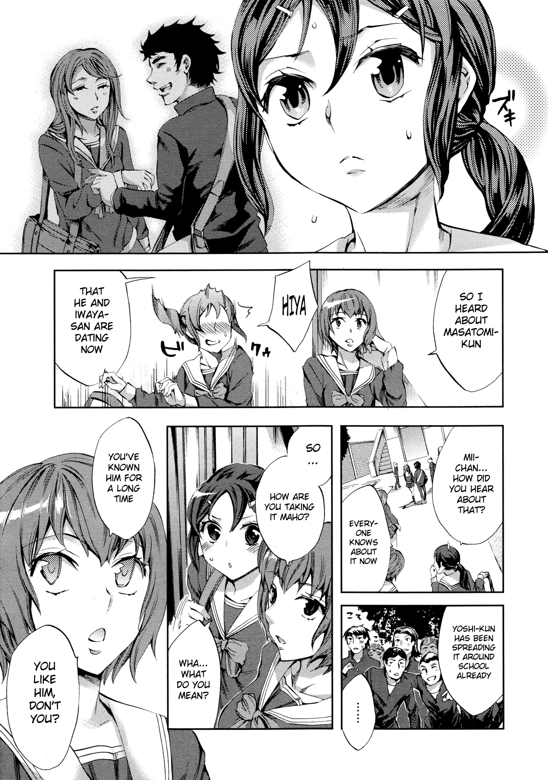 STR page 5 full