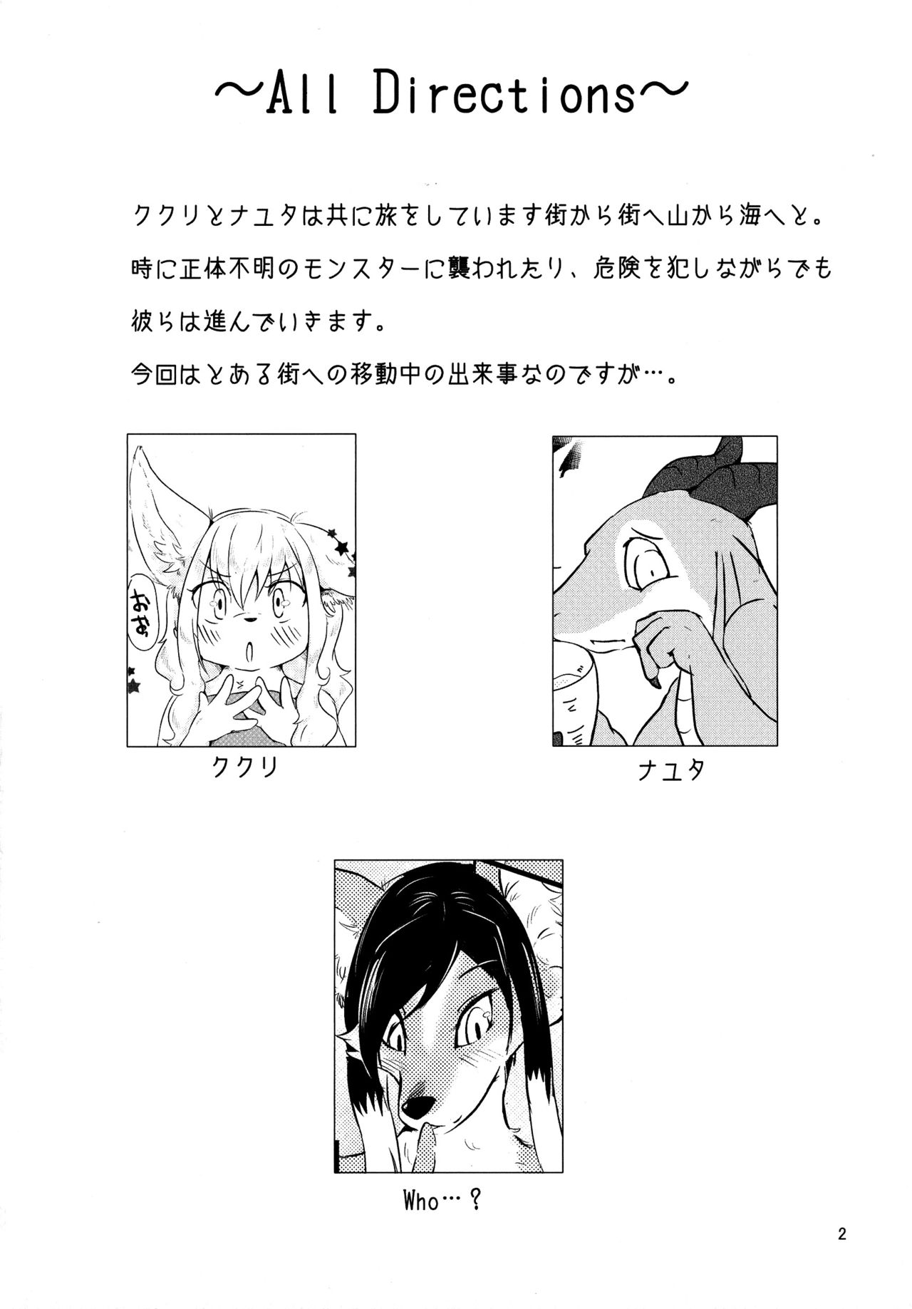All Directions page 3 full