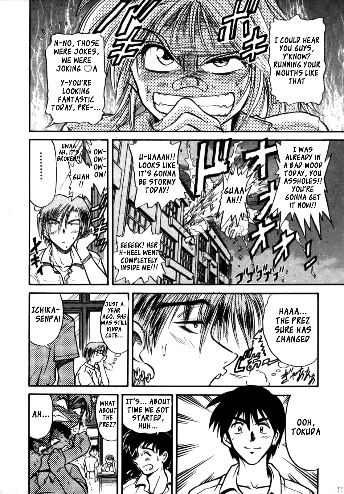 Buchou Yori Ai o Komete - Ryoko's Disastrous Days 1 Ch. 1 page 12 full