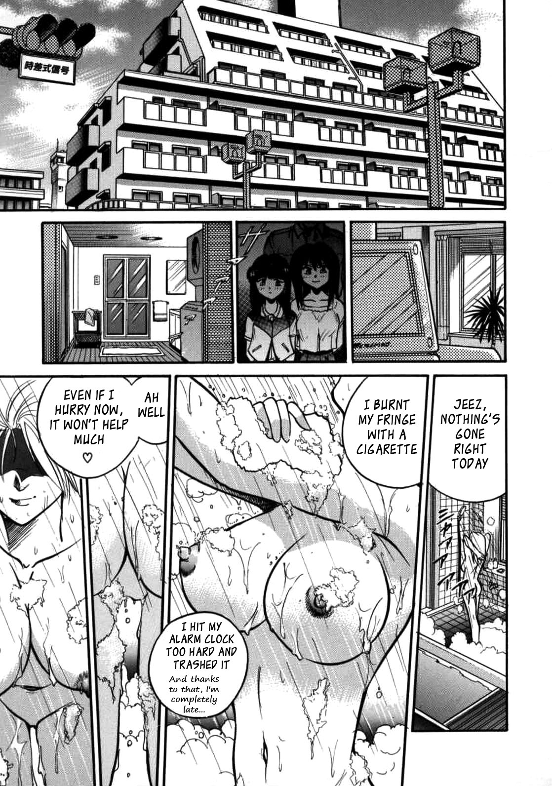 Buchou Yori Ai o Komete - Ryoko's Disastrous Days 1 Ch. 1 page 3 full