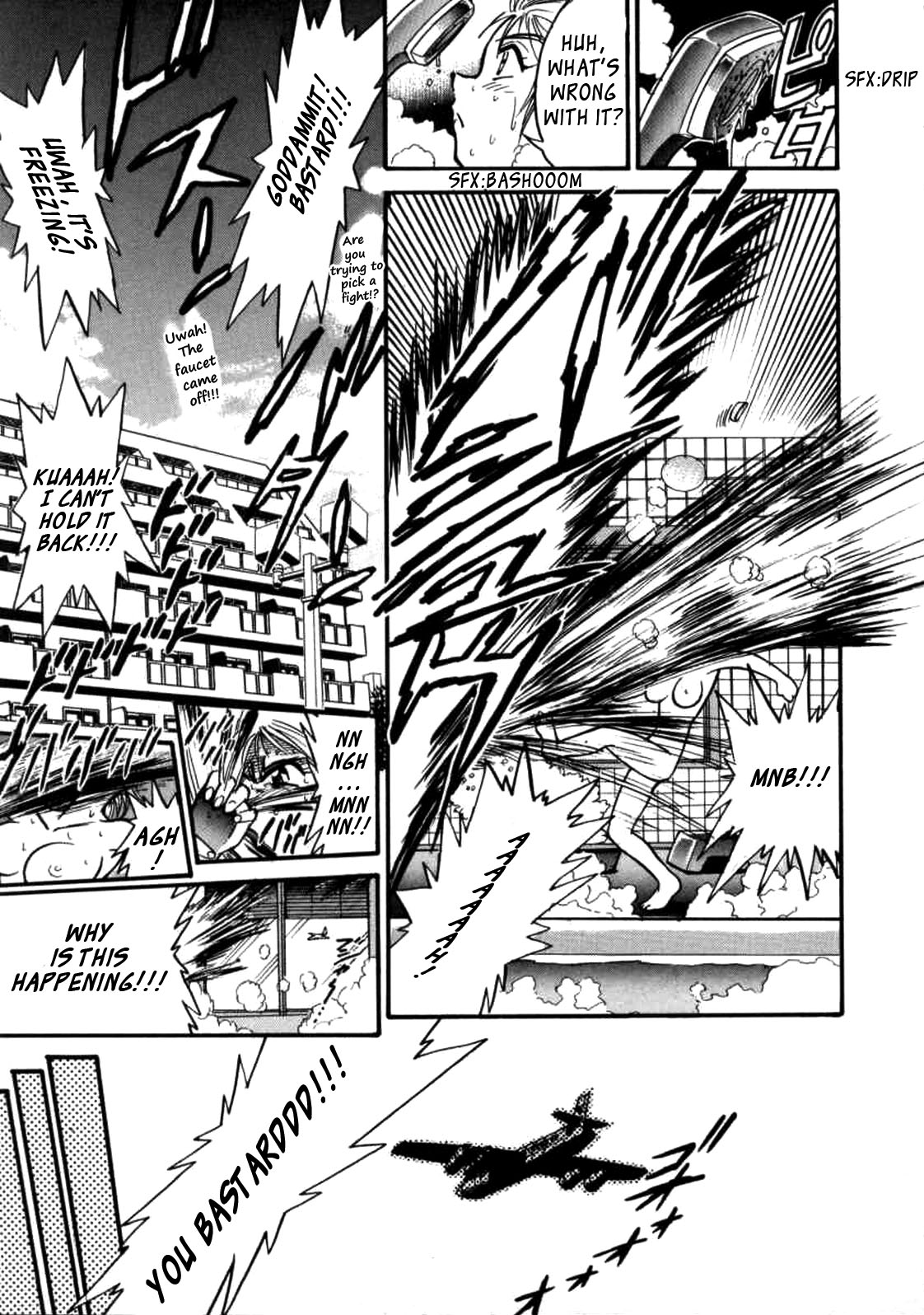 Buchou Yori Ai o Komete - Ryoko's Disastrous Days 1 Ch. 1 page 5 full