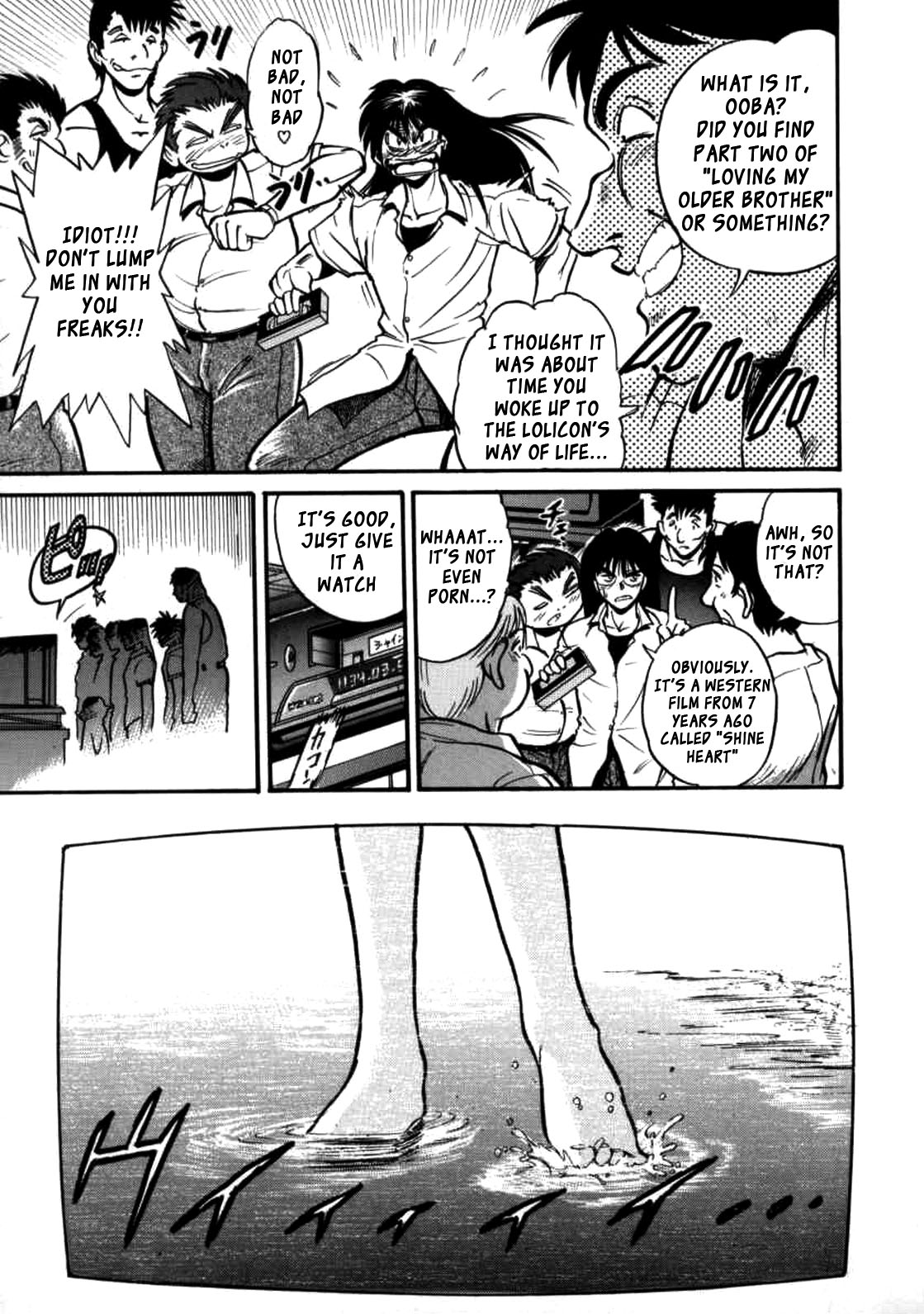 Buchou Yori Ai o Komete - Ryoko's Disastrous Days 1 Ch. 1 page 7 full