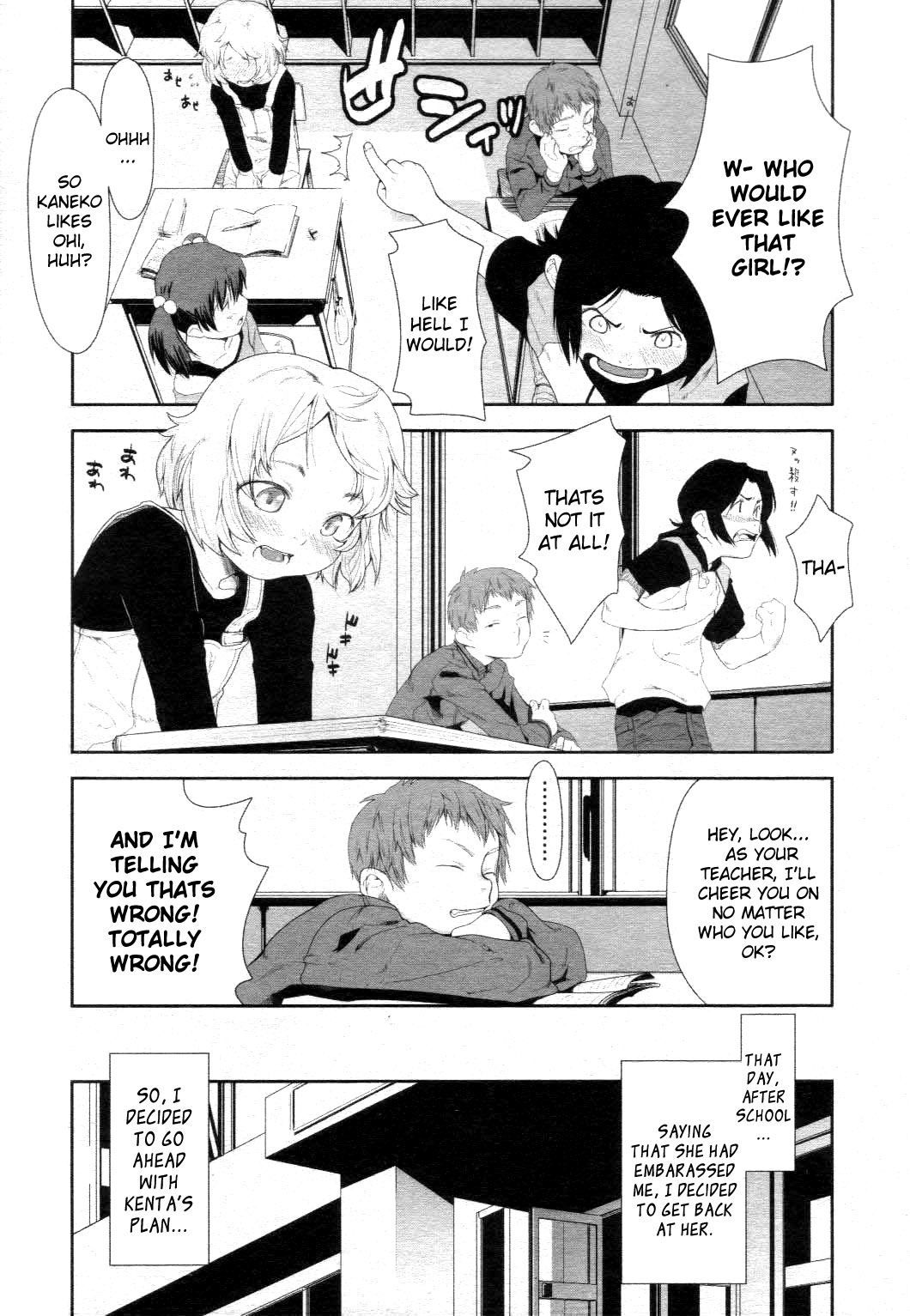 R.A page 3 full