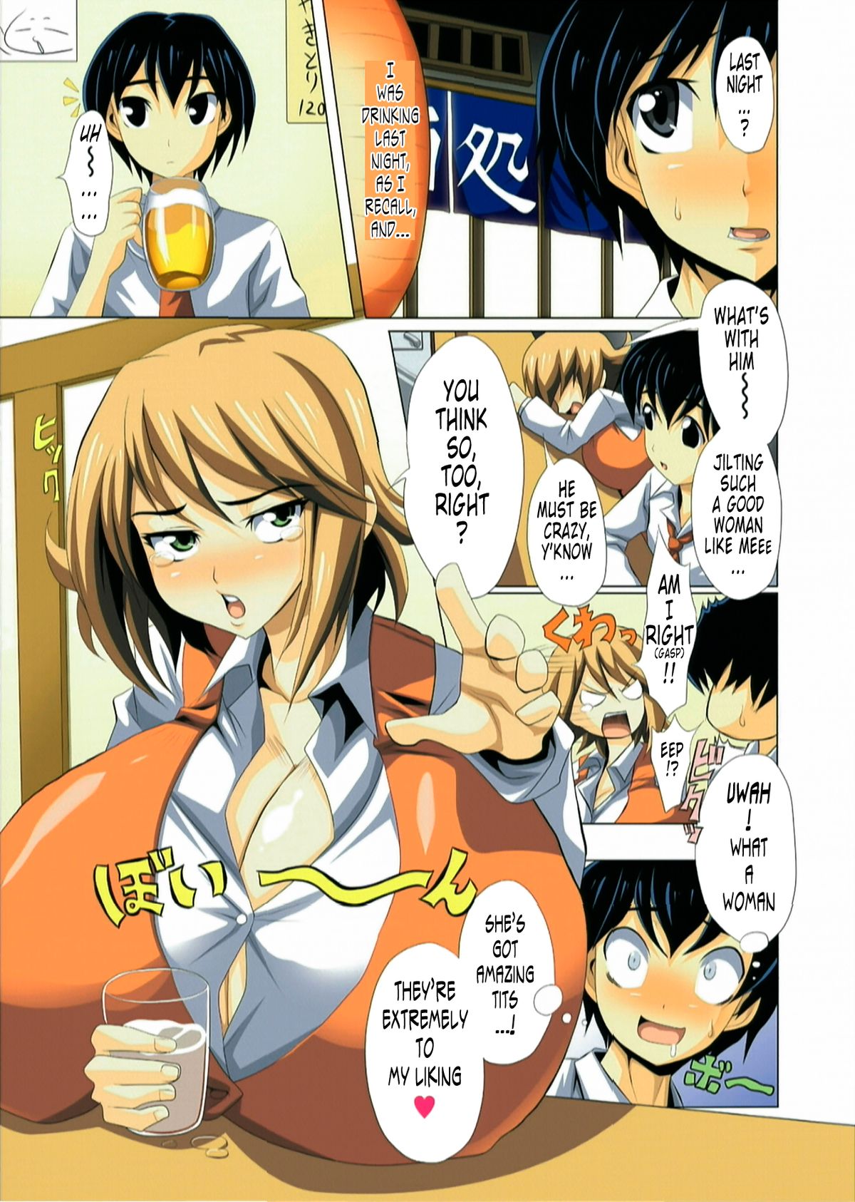 Chichigo Chichie page 3 full