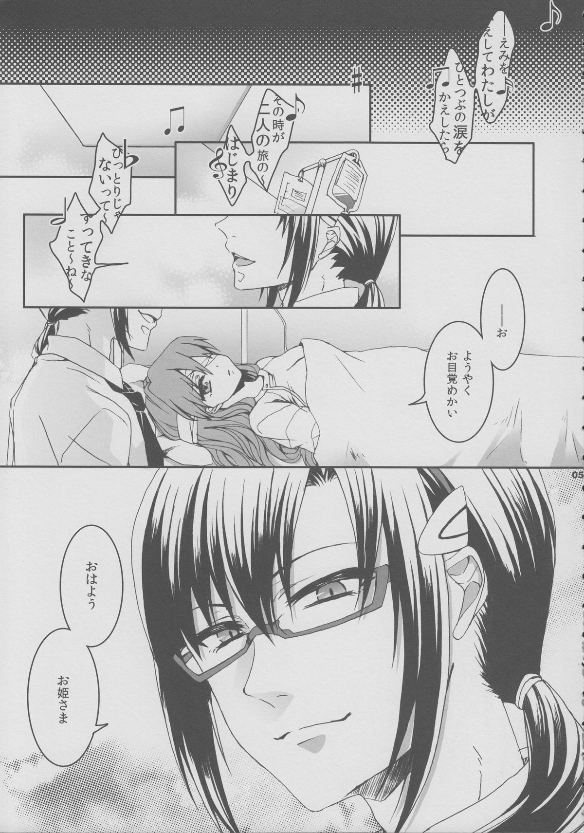 8+2 page 4 full
