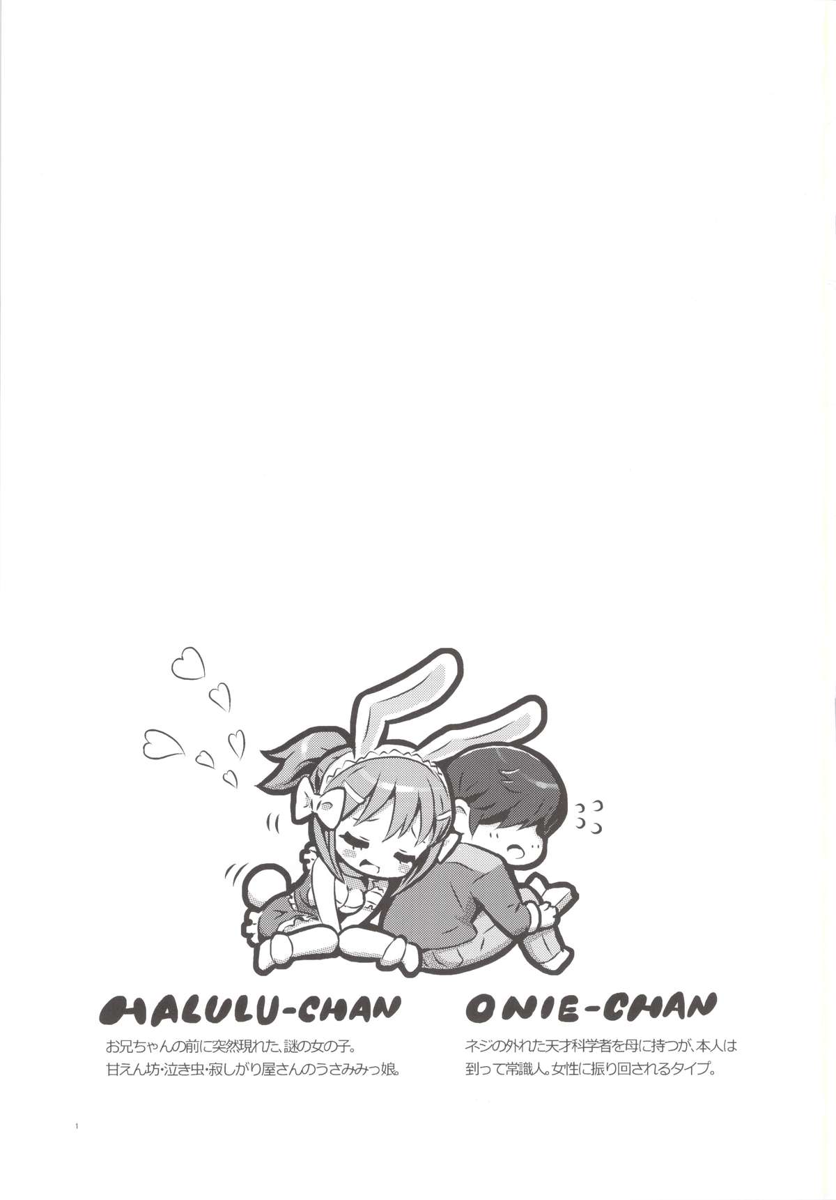 MIMIPULL 8 page 3 full