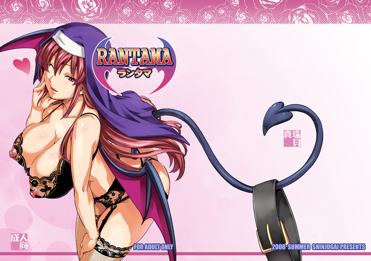Rantama   =P666HF= page 1 full