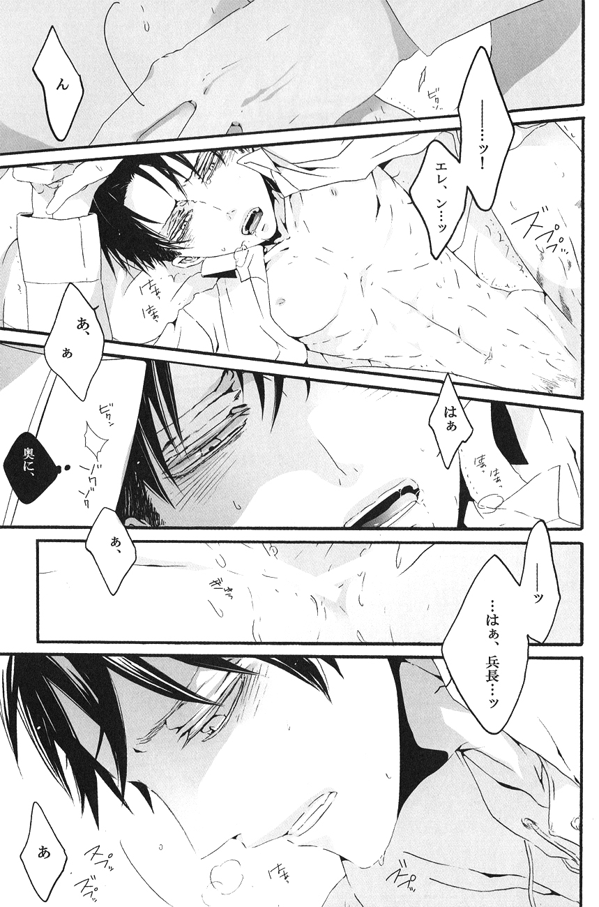 Life is like a box of chocolates page 11 full