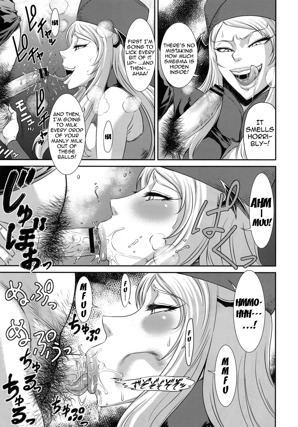 Injyu page 4 full