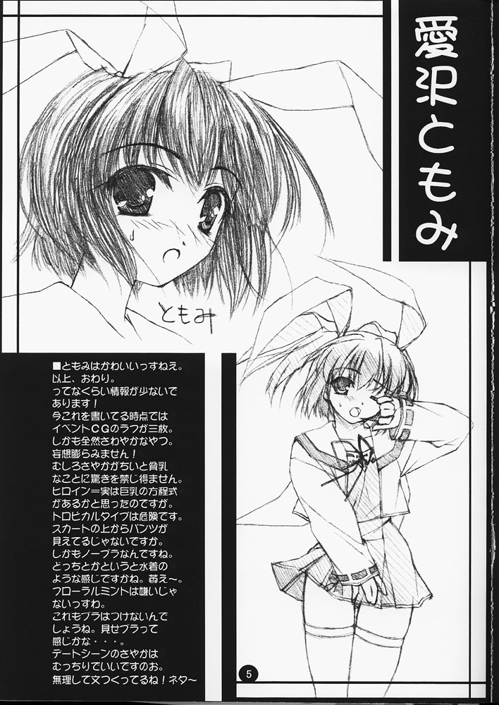 03 page 4 full
