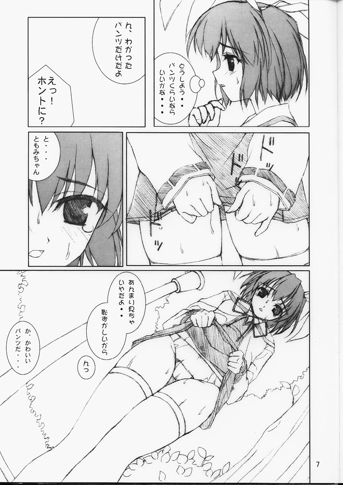 03 page 6 full